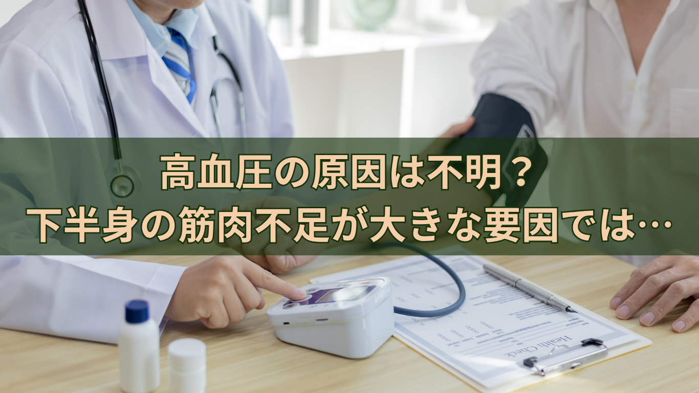 医師が患者の血圧を測り、健康指導する様子