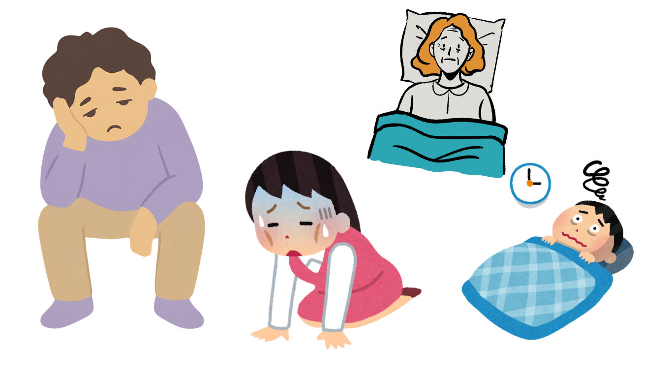 睡眠障害と疲労感・倦怠感